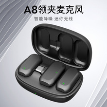超迷你AI降噪无线麦