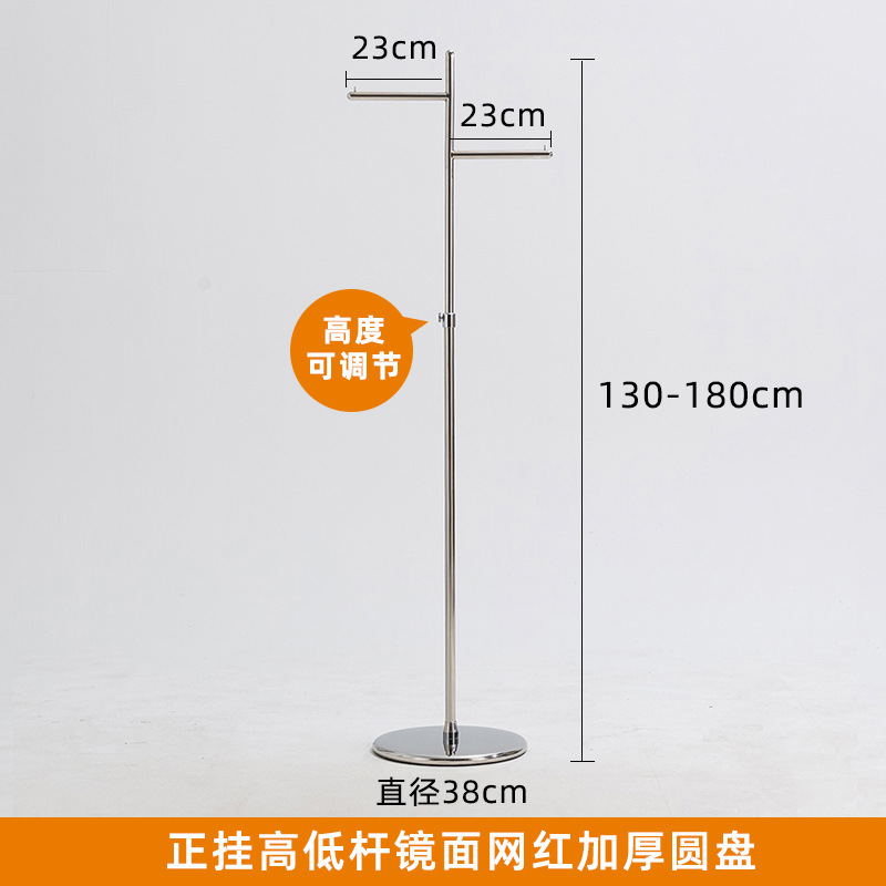 Zhongdao estante de exhibición de acero inoxidable estante de piso Tienda de ropa está colgando estante de exhibición de plata Tienda de ropa de hombres y mujeres Colgando estante de exhibición de ropa