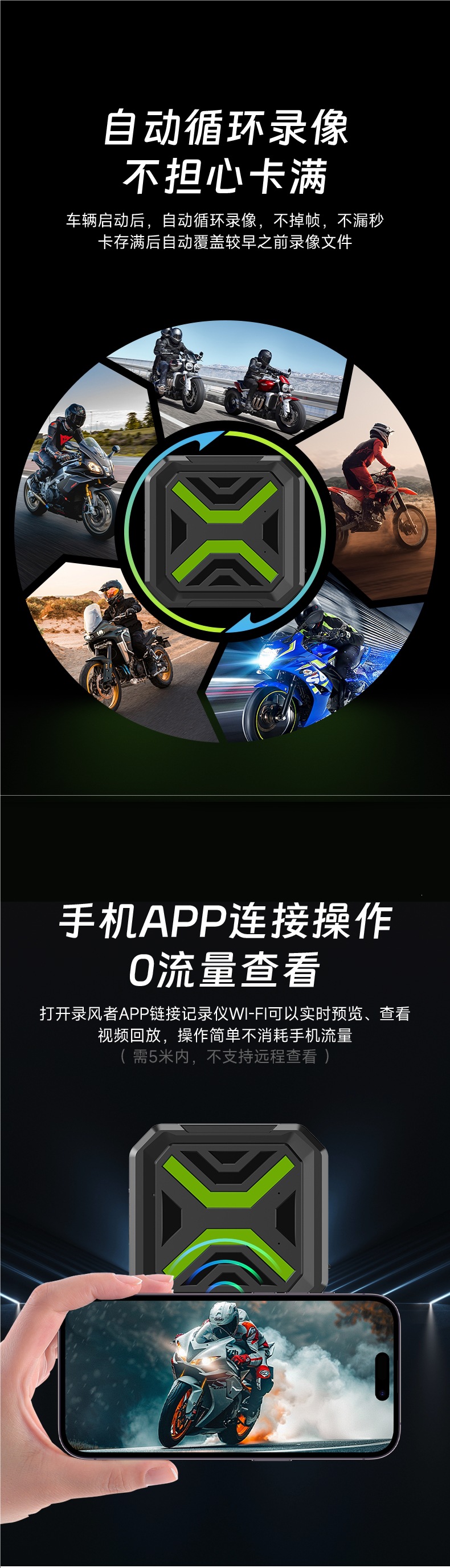 Jiuyin Dash Cam for Motorcycles, Dual Front and Rear Cameras, Specialized for Electric Vehicles/Motorcycles, Parking Monitoring