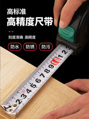 Steel ruler tape measure 3510 meters household measurement high-precision wholesale small thickened and hardened anti-cut hand
