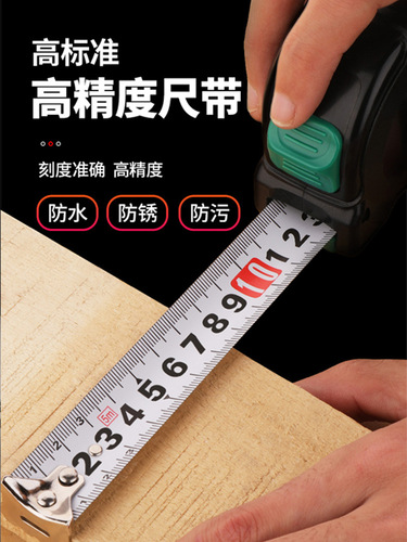 Steel ruler tape measure 3510 meters household measurement high-precision wholesale small thickened and hardened anti-cut hand