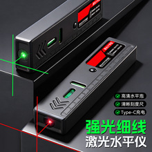 小型高精度户外强光激光水平仪 家用防水防尘红外线激光水平仪