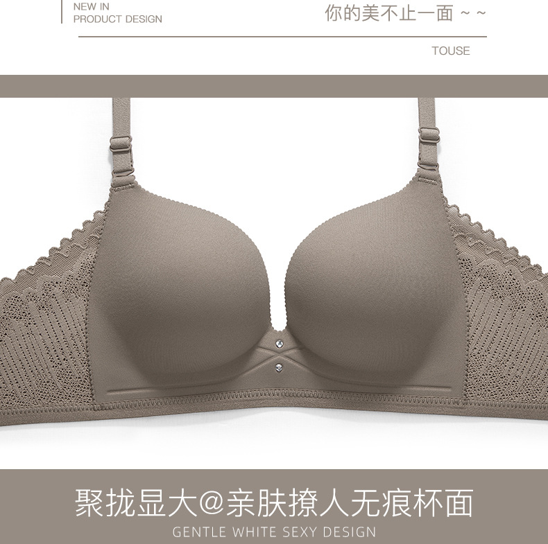 233 ropa interior inalámbrica sin costuras de las mujeres pequeño pecho empujar hacia arriba grande cómodo pecho colección anti-flacidez sujetador de soporte superior nuevo