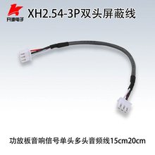 XH2.54-3P�p�^���ξ����Ű������̖���l�����^�B�Ӿ��Ӳ��15cm