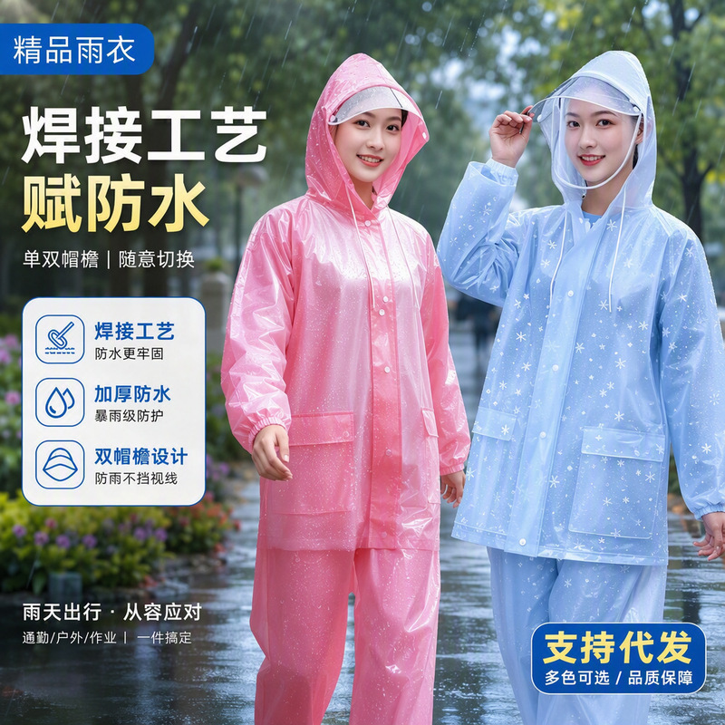 Full-Body Pvc Raincoat and Rain Pants Set for Men and Women, Single Adult, Full-Body Rain Protection for Tea Picking and Fishing Full-Body Pvc Raincoat and Rain Pants Set for Men and Women, Single Adult, Full-Body Rain Protection for Tea Picking and Fishing