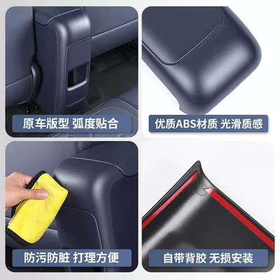 for the rear anti-kick panel of the: Chair back anti-kick pad