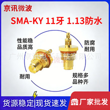 SMA��ˮ SMA-KY11���p��ȫ�~僽����݃ȿ׽�1.13�����lͬ�S�B����