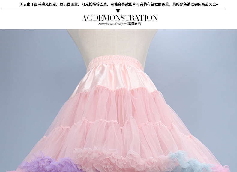 45cm分边云朵裙撑-恢复的_03