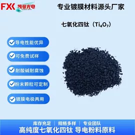 其他氧化物;氟化物;钛氧化物