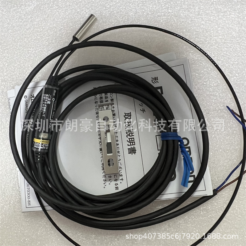 E2EC-CR8D1/C3D1 实拍 E2EC-C1R5D1 屏弊式无螺牙对射接近传感器