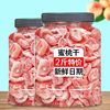 undefined2 Special Offer Dried peaches 500g Yanjin peach meat Confection fruit Dry Fruits leisure time snacks 125gundefined