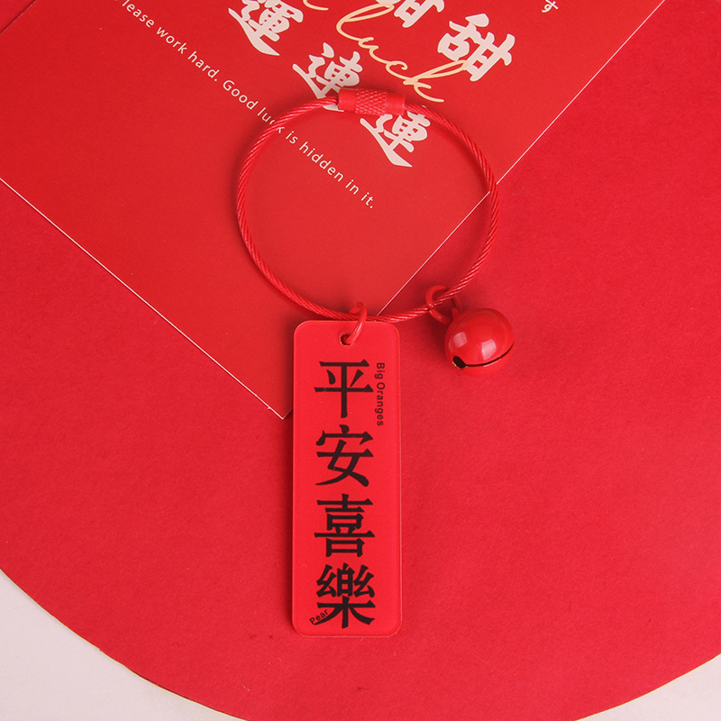 両面の良いことが起こって文字の札が良いです。かわいい学生の金属の漆のワイヤーロープのキーホルダーの自動車の装飾品を意味します。|undefined