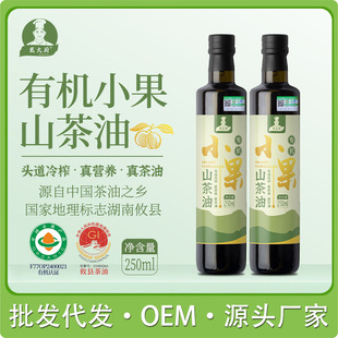����NС���ЙCɽ����250ml���퉺ե���ß᳴ʳ����һ��������