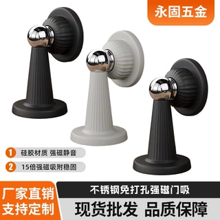 免打孔不锈钢门吸硅胶地吸家用门挡器卫生间门阻门顶免打孔门吸
