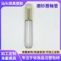 迷你质感自制磨砂唇彩管