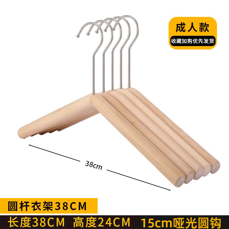 라운드로드 38 여성용 옷걸이 - 15cm 실버후크