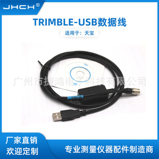 TRIMBLE USB��WIN11�����m����쌚ȫվ�xS5�B����X������6�