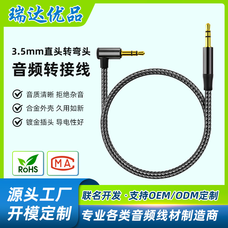 Aux Audio Cable 3.5mm Male-to-male Audio Connection Cable For...