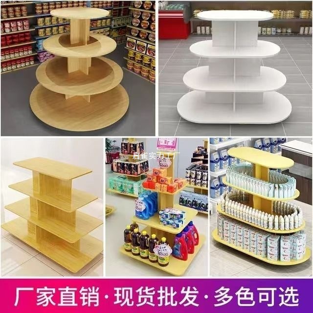 中岛柜货架展示架多层圆形展示架文具红酒鞋店展示架超市货架批发