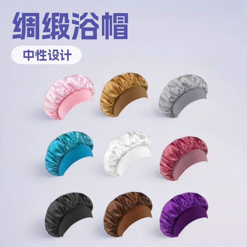 Gorro de Noche de Satén para Mujer con Borde Ancho para Dormir y Cuidado del Cabello image 1