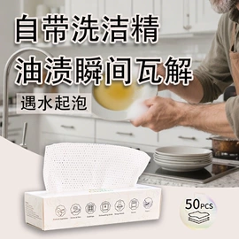 洗衣片;香皂、皂花;吸色片/防染色片