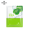 Face mask with hyaluronic acid, moisturizing fruit oil, cleansing milk, wholesale