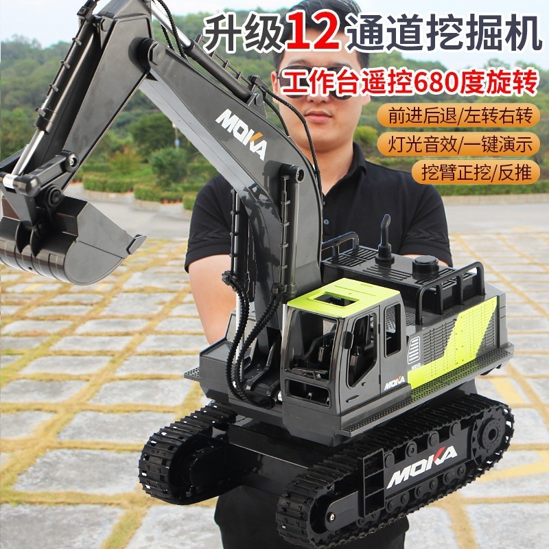 合金大型子供用リモコン掘削機おもちゃの車少年シミュレーション電動掘削機車エンジニアリング車両掘削機|undefined