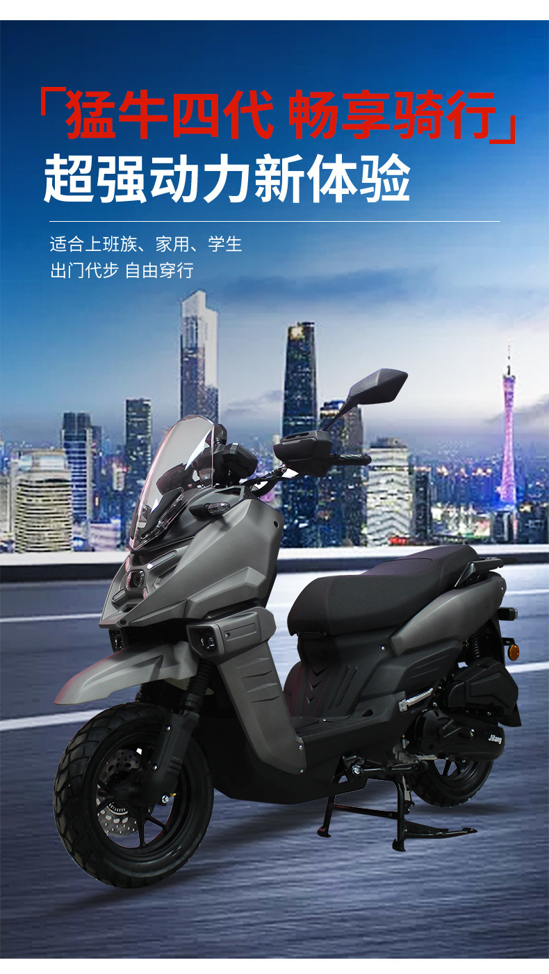 Jilang Tank-Style Two-Wheeled Motorcycle 150Cc Adult Men's and Women's Pedal Climbing Motorcycle Wholesale