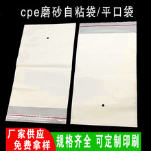 CPEĥɰ�����l͸��ƽ����ճ����ӮaƷ�֙C�����ر����b���Ӻ�cpe