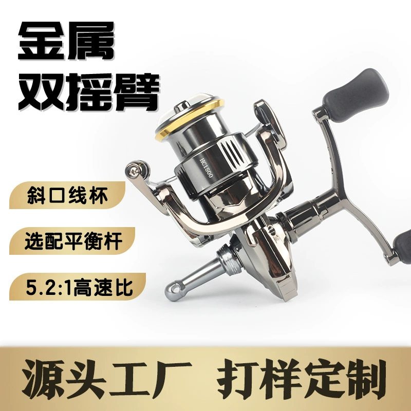 Маленький Гольф Луya Текстильный автомобильный ротор вращение Fishing Wheel Freshwater Far Drumpy Light Light Cup Micro Wheel Fishing Site Wholesale