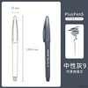 Monami Mu Nami 0.4mm neutral watercolor pen 04031 hook line fiber pen watercolor hand account pen stationery