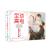 Anime gift box time agent, Tianguan, blessed a certain Wen Hao wild dogs, Hua Zijun, unsuccessful event book