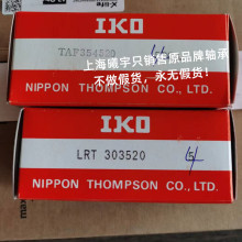 �㽭���� �ձ�IKO�������TAF354520 TAF304020���ֻ�