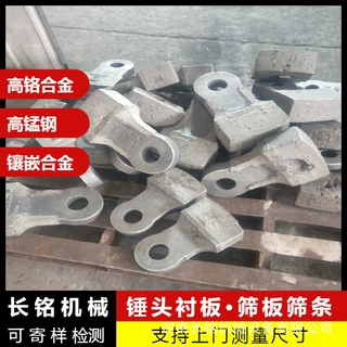 立轴打砂机铸造十字锤头 制砂机高锰钢耐磨锤头 反击式破碎机配件