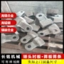 反击式十字铸造耐磨锤头