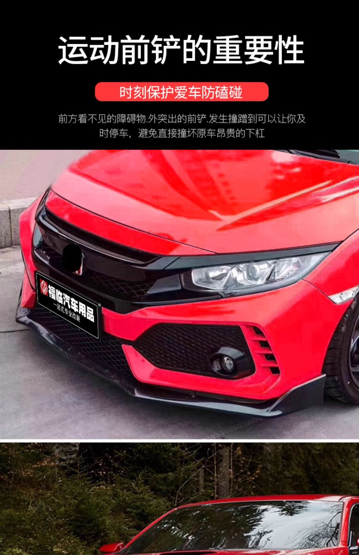 Applicable to the 10th generation Civic typer surrounding 16-21 Civic modified tr large surrounding front bar net tail wholesale