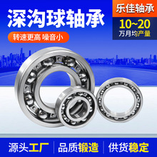 ���Ƹ���������6011 6012 6013 601460156-6022ZZ/2RS������