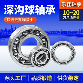 深沟球轴承;轴承座;圆锥滚子轴承