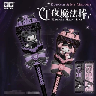 正版奥迪/双钻 库洛米美乐蒂三丽鸥午夜魔法棒 女孩玩具生日礼物
