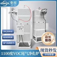 1100��VOCβ������t�U���̎���t�����O�乤�I���ӡˢ�ИI���