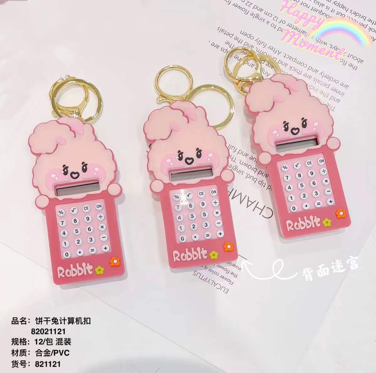 微信图片_20211216154700