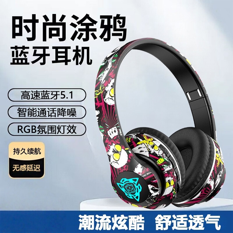 Wireless Sports Gaming Noise-Canceling National Trend Graffiti Cool Large Earmuffs Head-Mounted Bluetooth Headset P35 Wireless Sports Gaming Noise-Canceling National Trend Graffiti Cool Large Earmuffs Head-Mounted Bluetooth Headset P35
