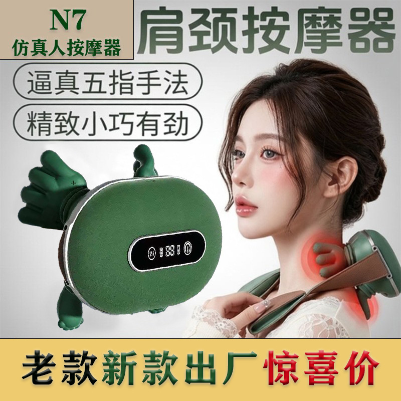 Cross-Border Realistic Human Hand Shoulder and Neck Massager, Cervical Spine Massager, Kneading Trapezius Muscle, Waist and Back Massage Device