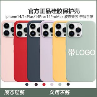 �m���O��14Һ�B���z�֙C��iPhone14promaxԭ�b�Ӯ������ٷ����o��