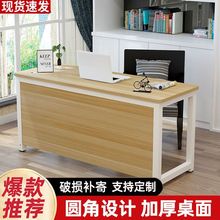 简约现代电脑桌台式家用卧室书桌长条桌简易办公室工作台办公桌子