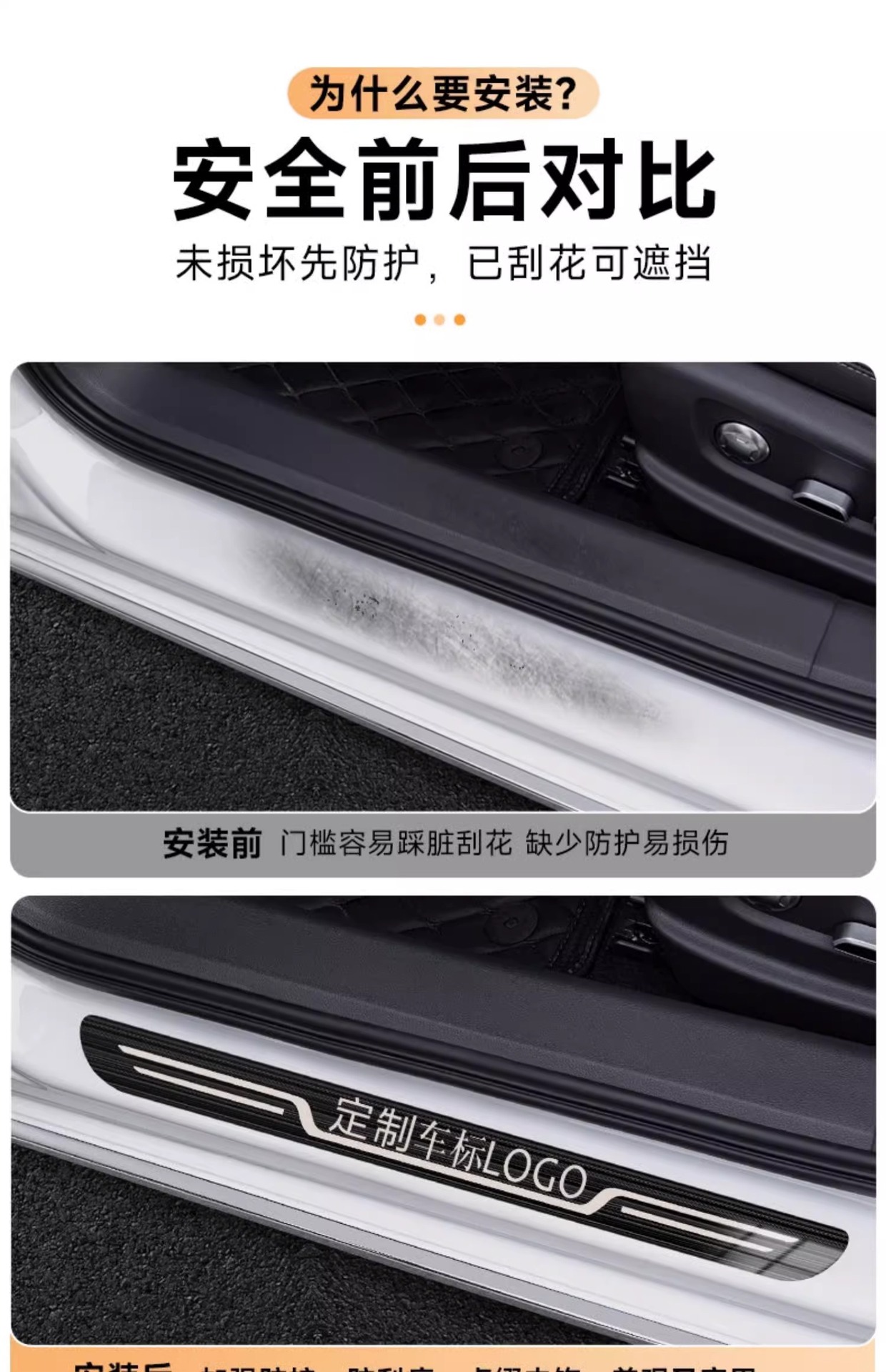 Amazon AliExpress Cross-border Special for Car Threshold Bar Welcome Pedal Stainless Steel Protective Sticker