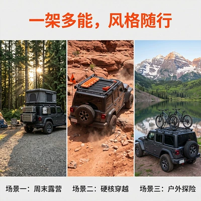 roof luggage rack frame, Roof rack
