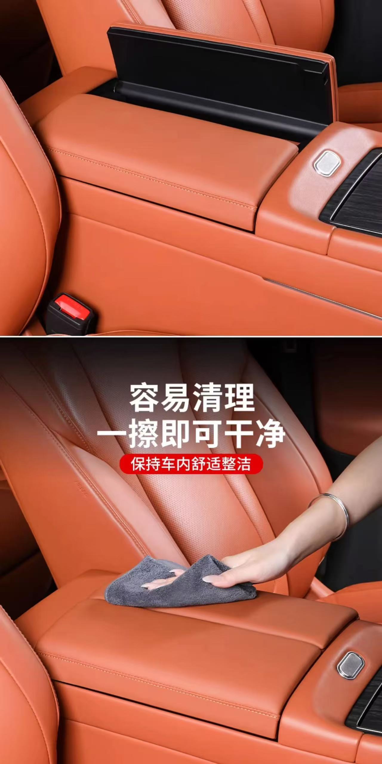 Specially Designed for Aito M7/M8/M9 Armrest Box Heightening Pad Cover, Protective Cover Pad, Original Car Color Decoration Modification Accessories