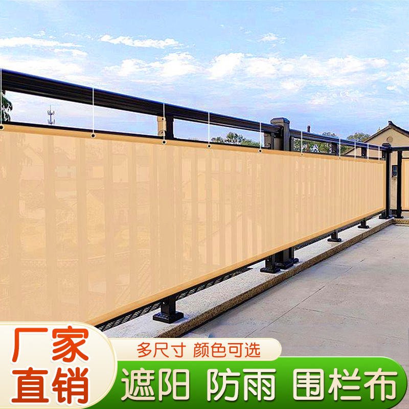 Outdoor Thickened Sunshade Cloth, Waterproof Sunshade Tent for Outdoor Balcony and Courtyard, Camping Cross-Border Sun Protection and Heat Insulation Canopy Tent Outdoor Thickened Sunshade Cloth, Waterproof Sunshade Tent for Outdoor Balcony and Courtyard, Camping Cross-Border Sun Protection and Heat Insulation Canopy Tent