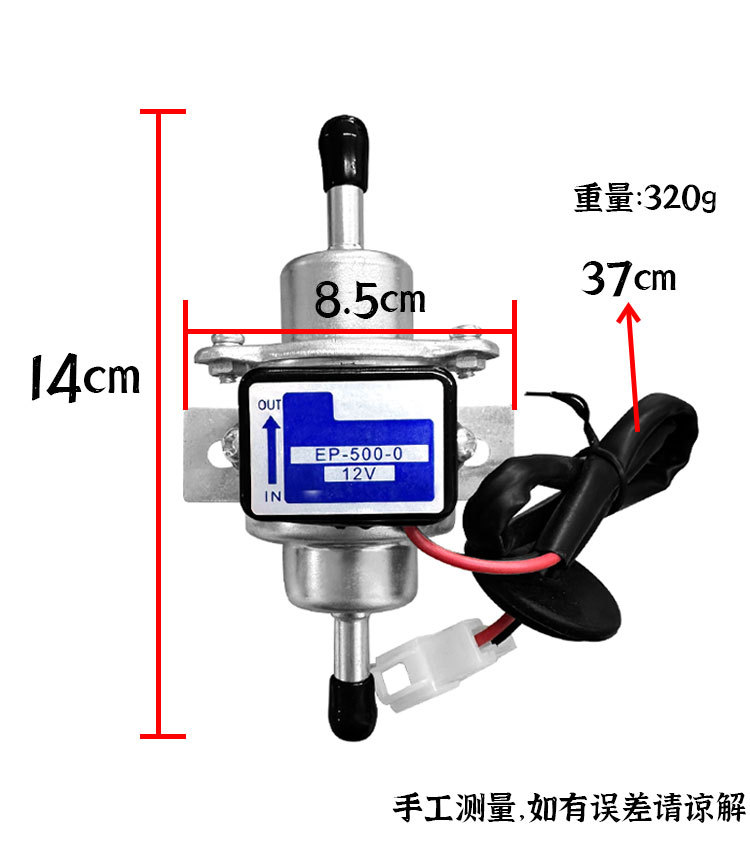 12V24V Digital Fuel Pump Harvester Diesel Supercharged Large Flow All-Copper Coil Oil Pump Yanmar Excavator Pickup Truck